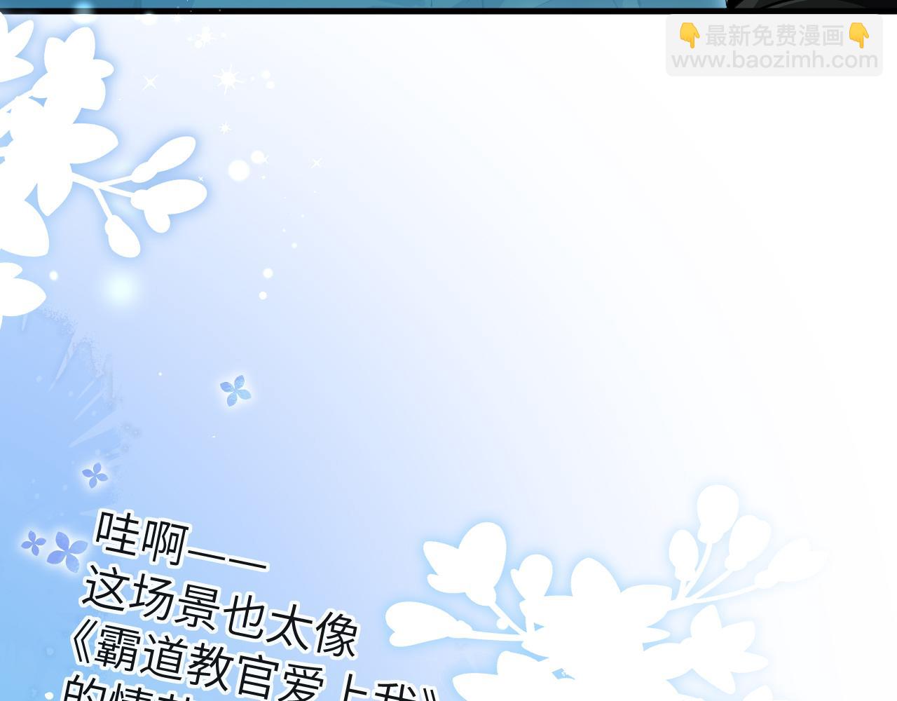 第86话 孩子他爸？58