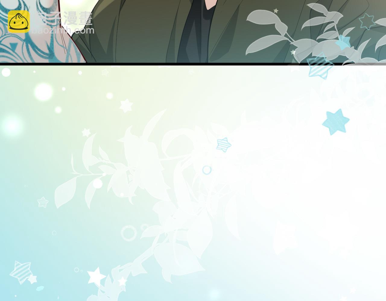 第86话 孩子他爸？6