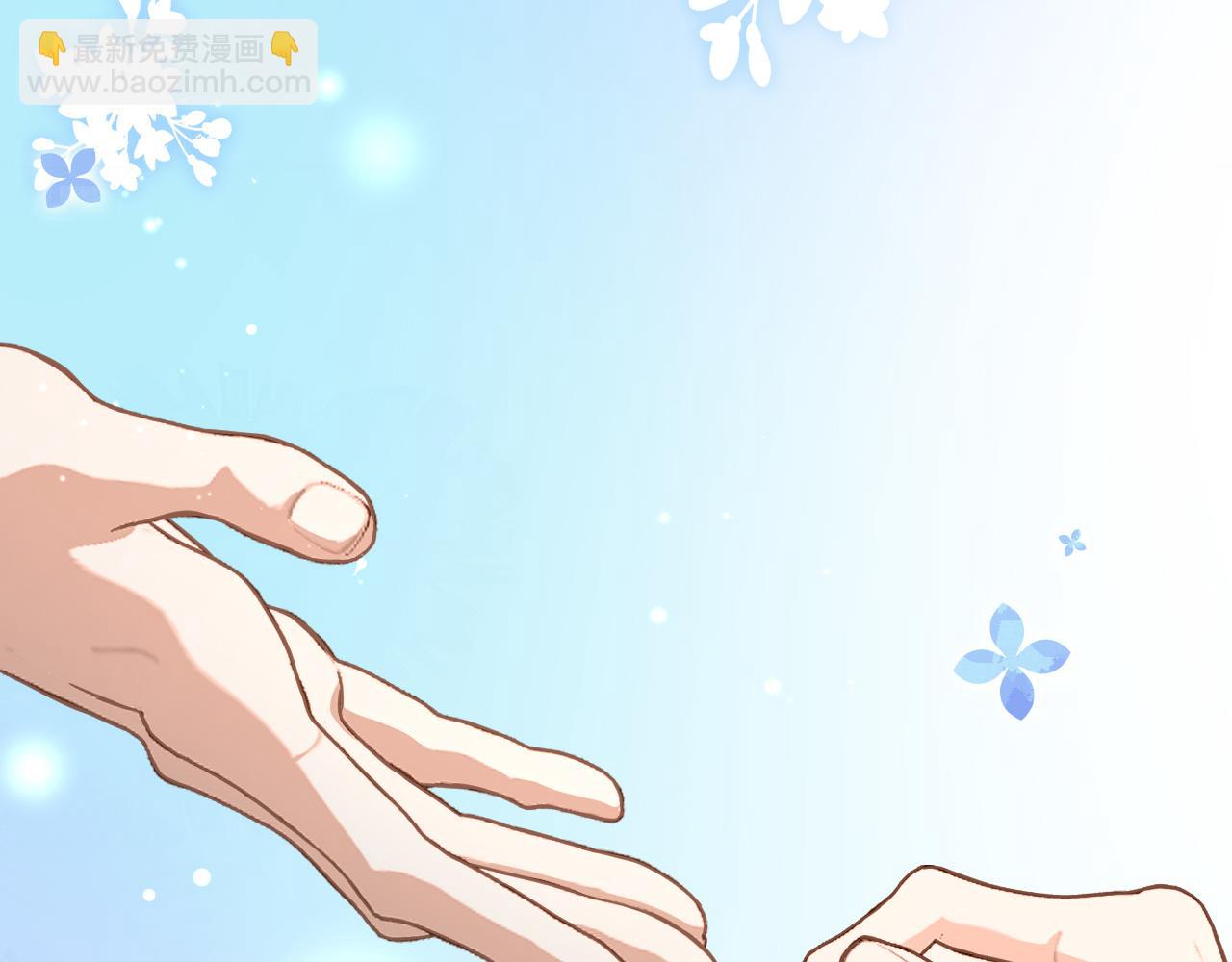 第86话 孩子他爸？61