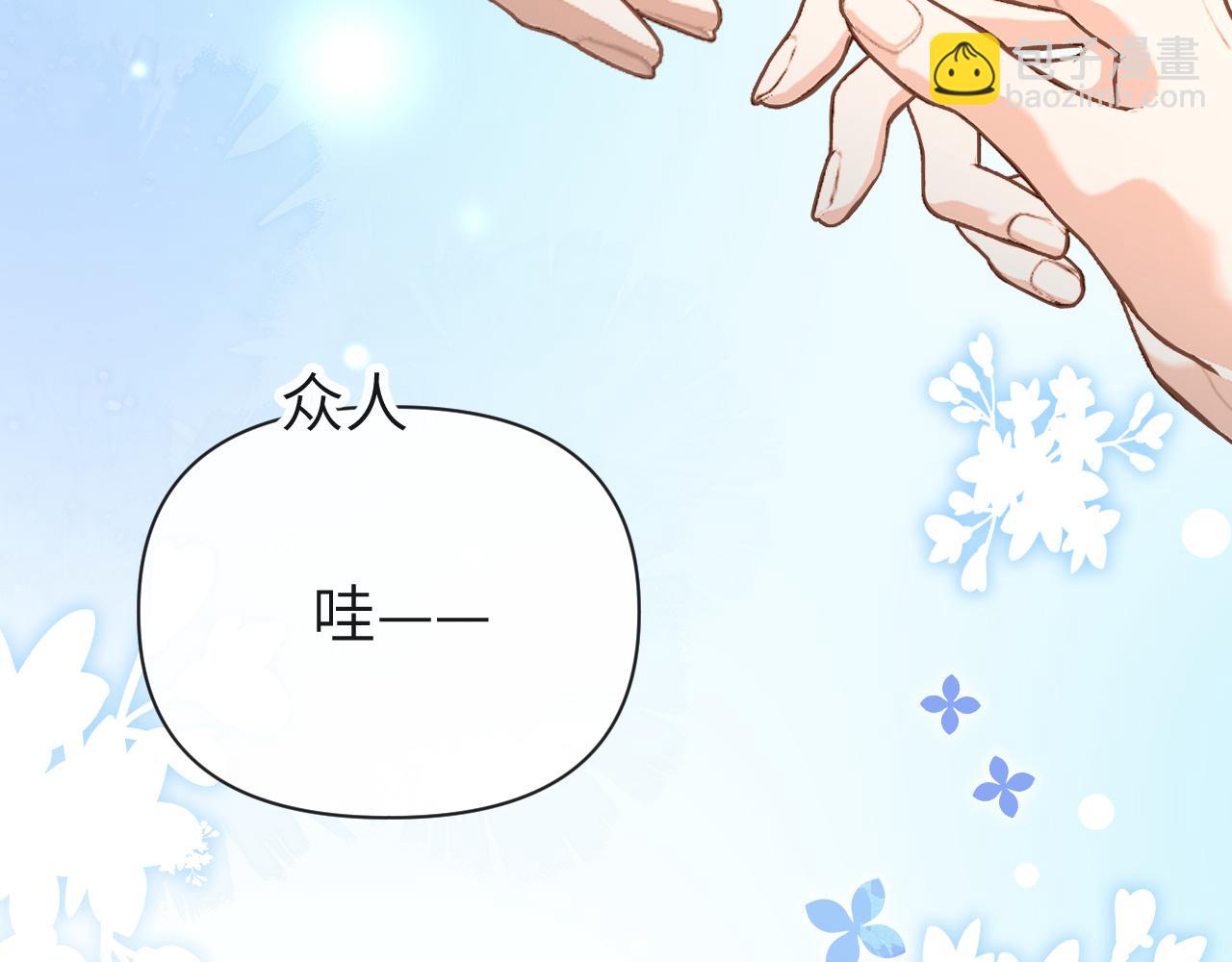 第86话 孩子他爸？62
