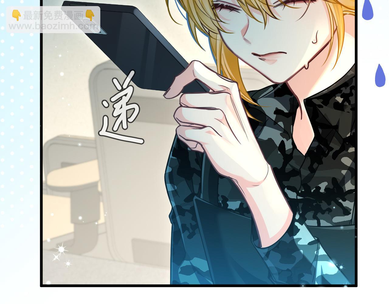 第86话 孩子他爸？66