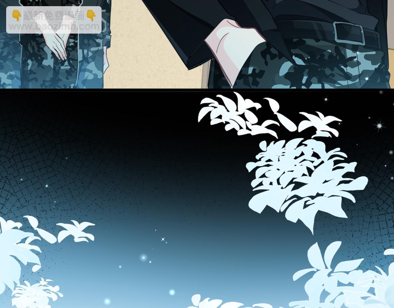 第86话 孩子他爸？71