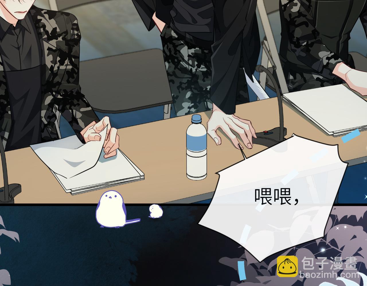 第86话 孩子他爸？76
