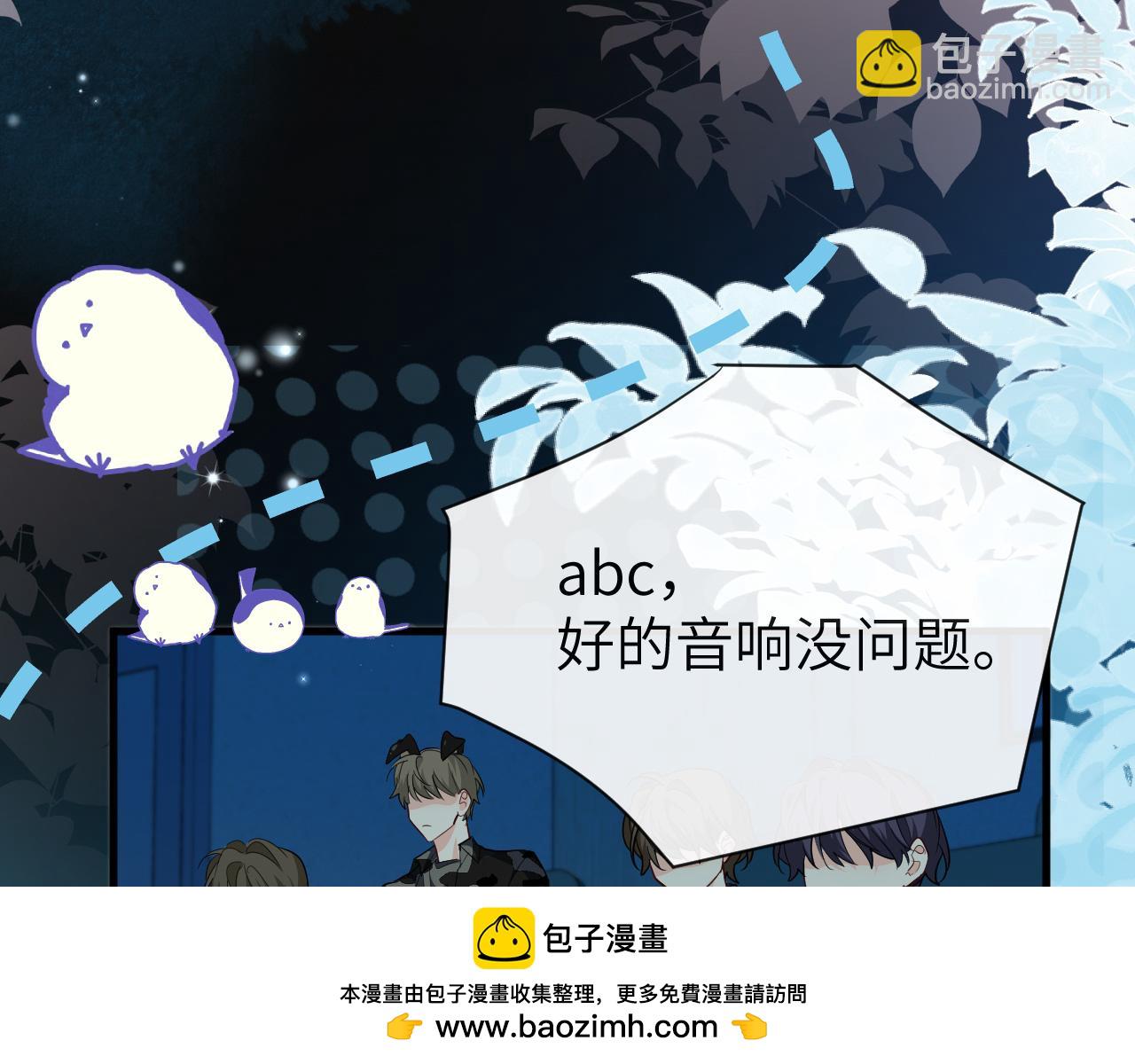 第86话 孩子他爸？77