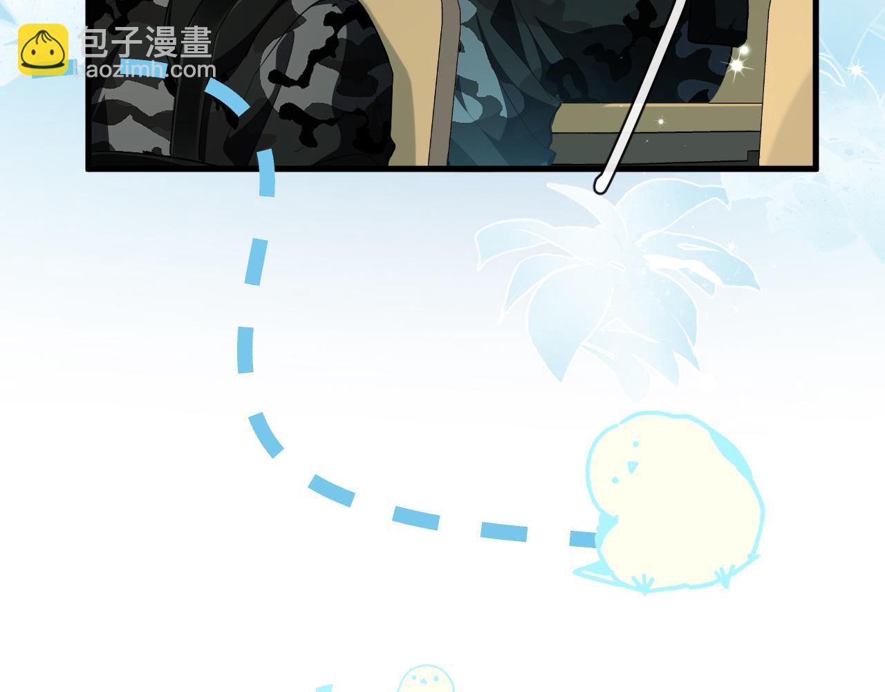 第86话 孩子他爸？79