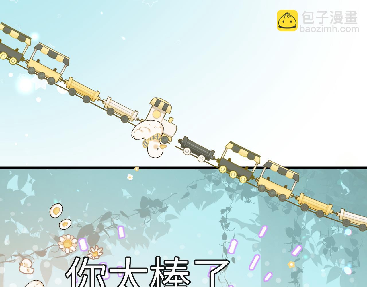 第86话 孩子他爸？9