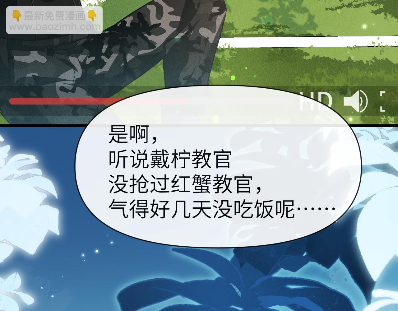 第86话 孩子他爸？92