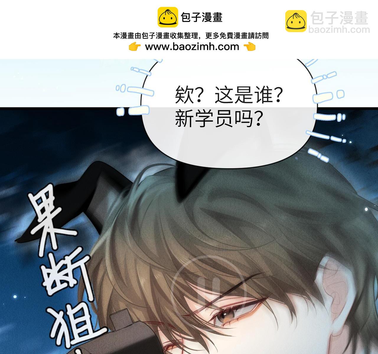 第86话 孩子他爸？94