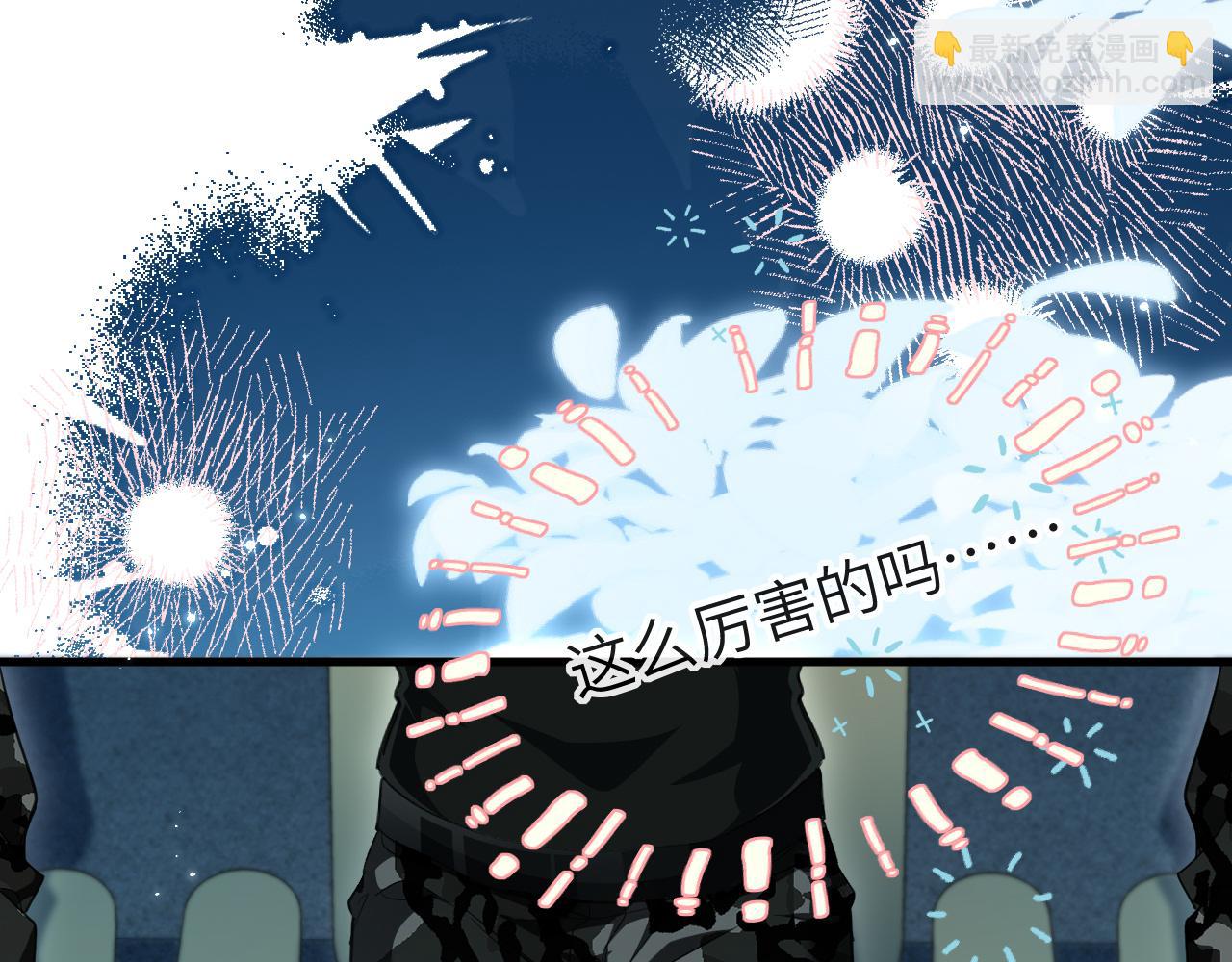 第86话 孩子他爸？96