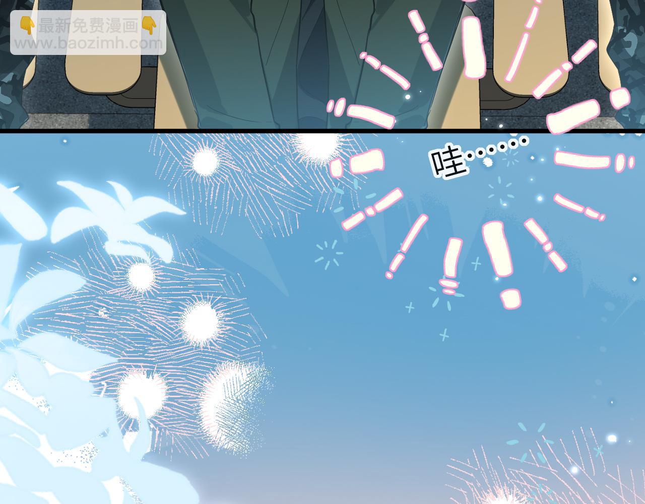 第86话 孩子他爸？98