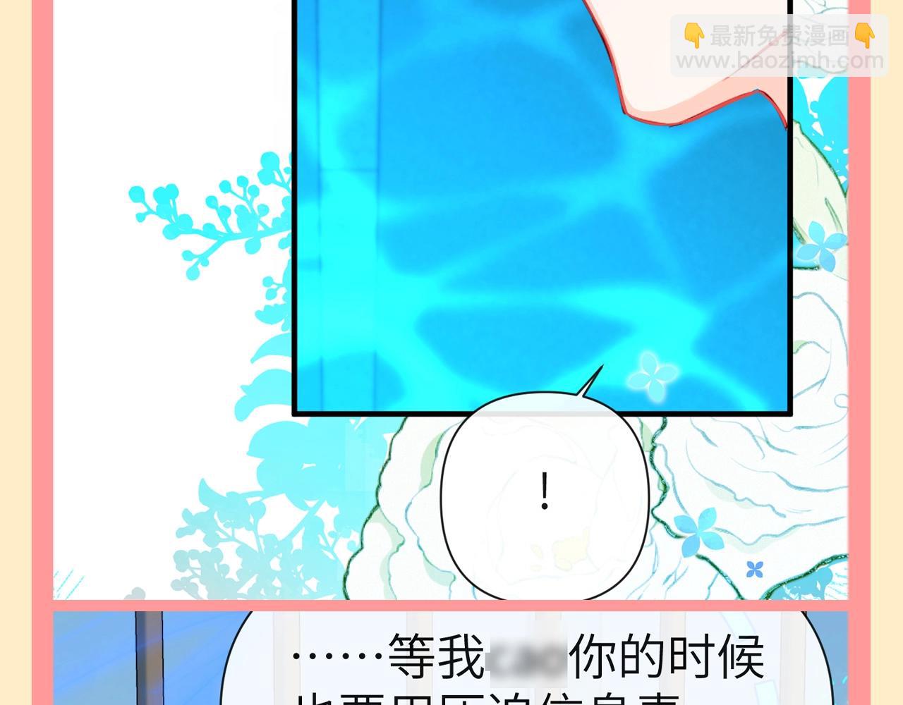 第98期 整活企划：啵啵鱼的N种形态（日更中）18
