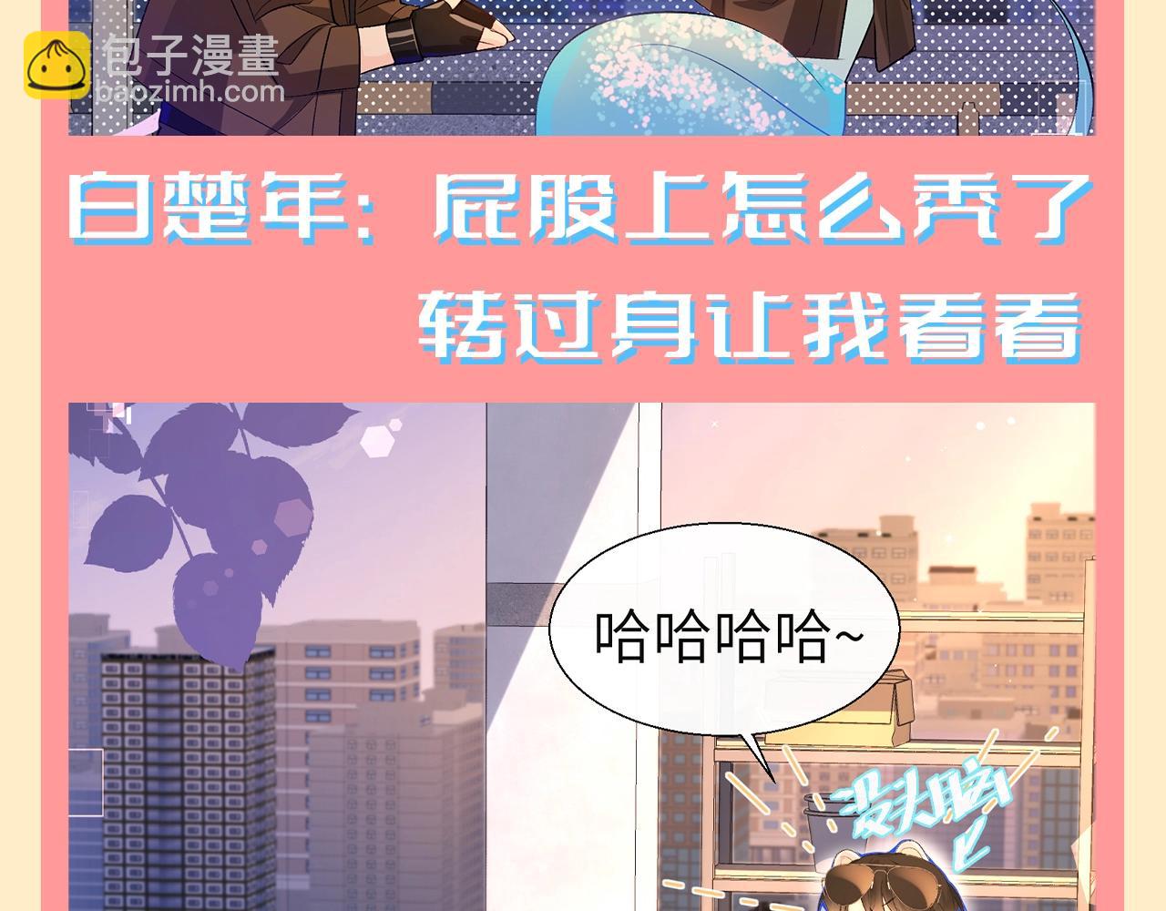 第98期 整活企划：啵啵鱼的N种形态（日更中）4