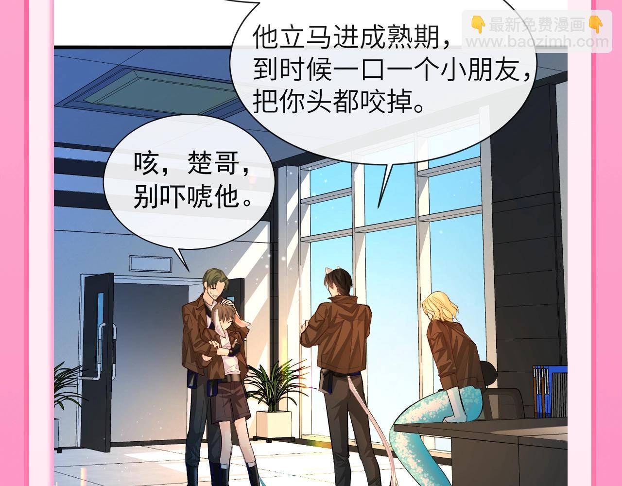 第99期 搞点事：陆上锦家的文盲兔VS白楚年家的文盲鱼6