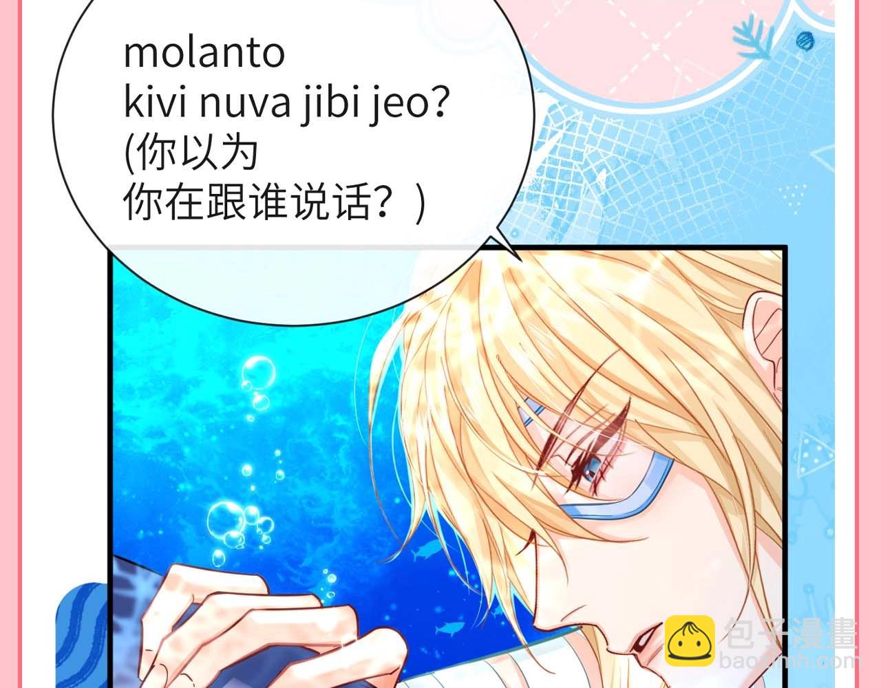 第100期 搞点事：兰波是王的证据（日更中）25