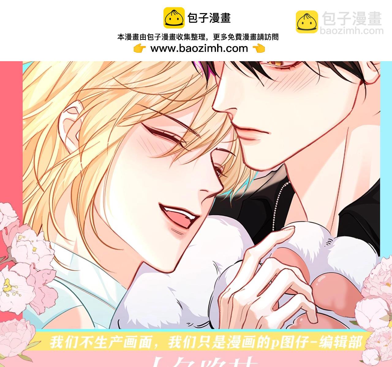 第101期 搞点事：Randi——养鱼小能手！（日更中）1