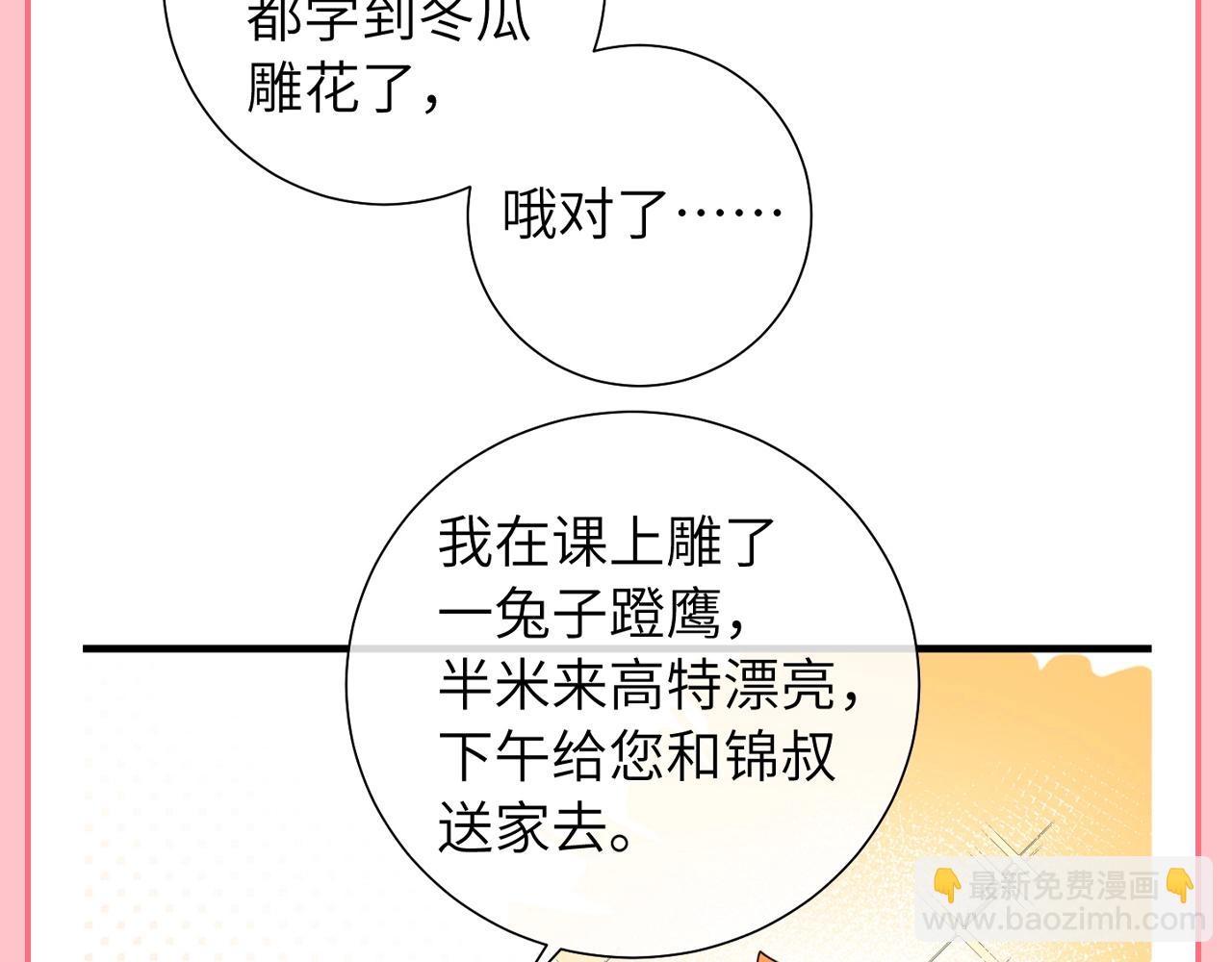 第101期 搞点事：Randi——养鱼小能手！（日更中）14