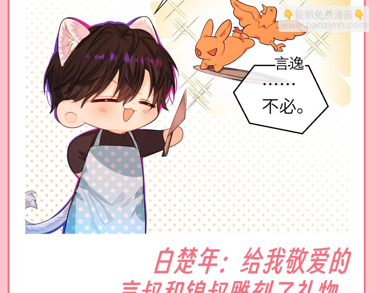 第101期 搞点事：Randi——养鱼小能手！（日更中）15