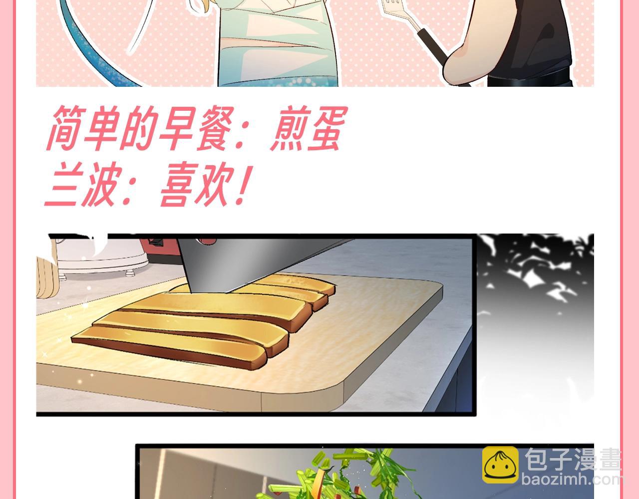 第101期 搞点事：Randi——养鱼小能手！（日更中）8