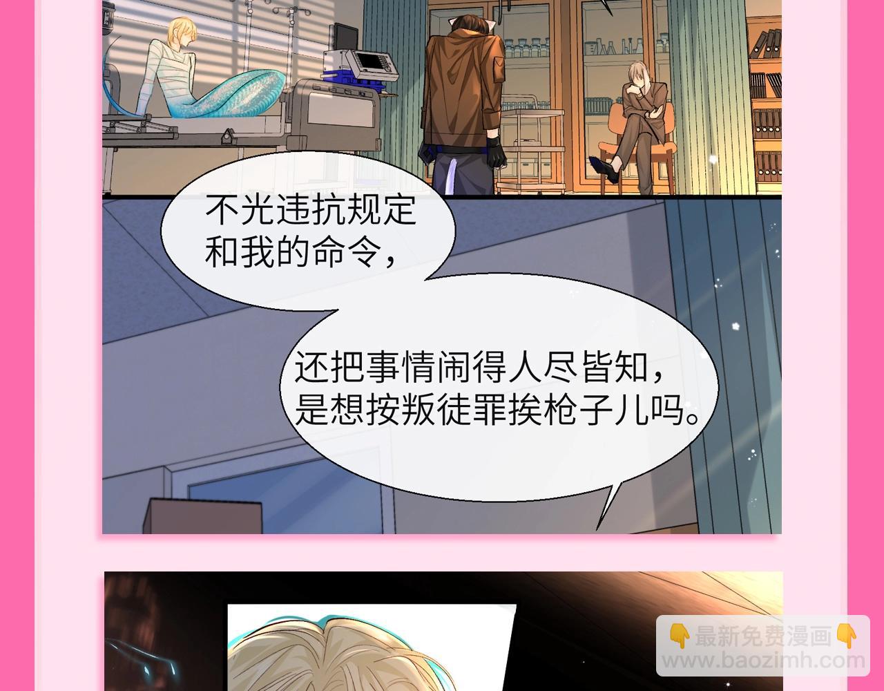 第102期 搞点事：兰波的社会准则11