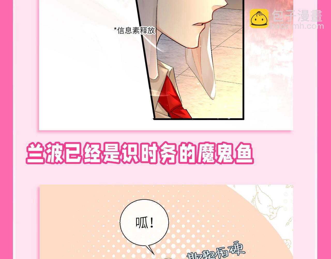 第102期 搞点事：兰波的社会准则13