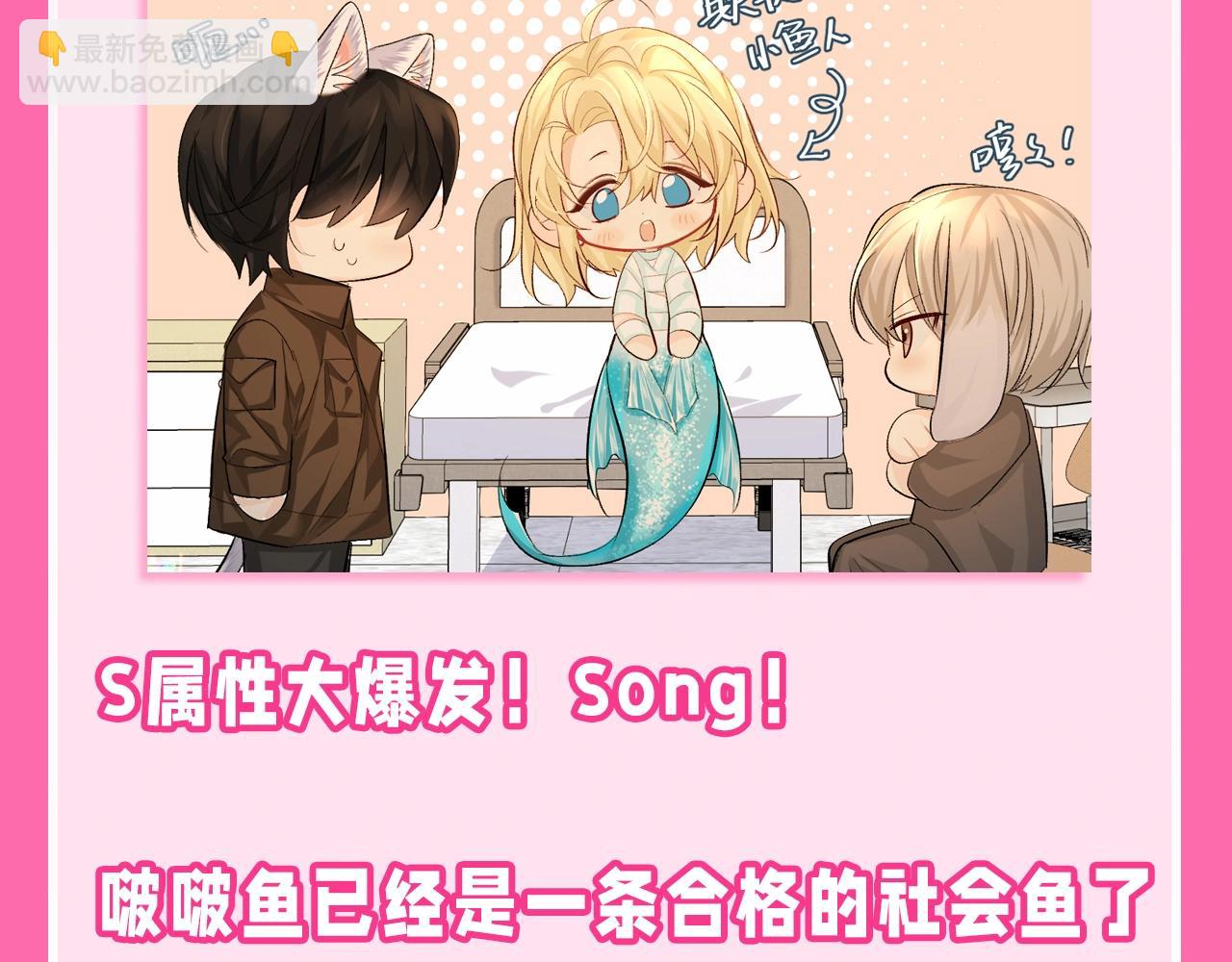 第102期 搞点事：兰波的社会准则14