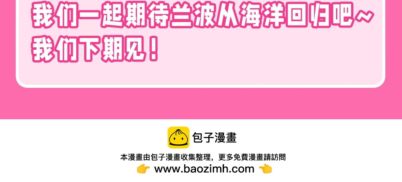 第102期 搞点事：兰波的社会准则15