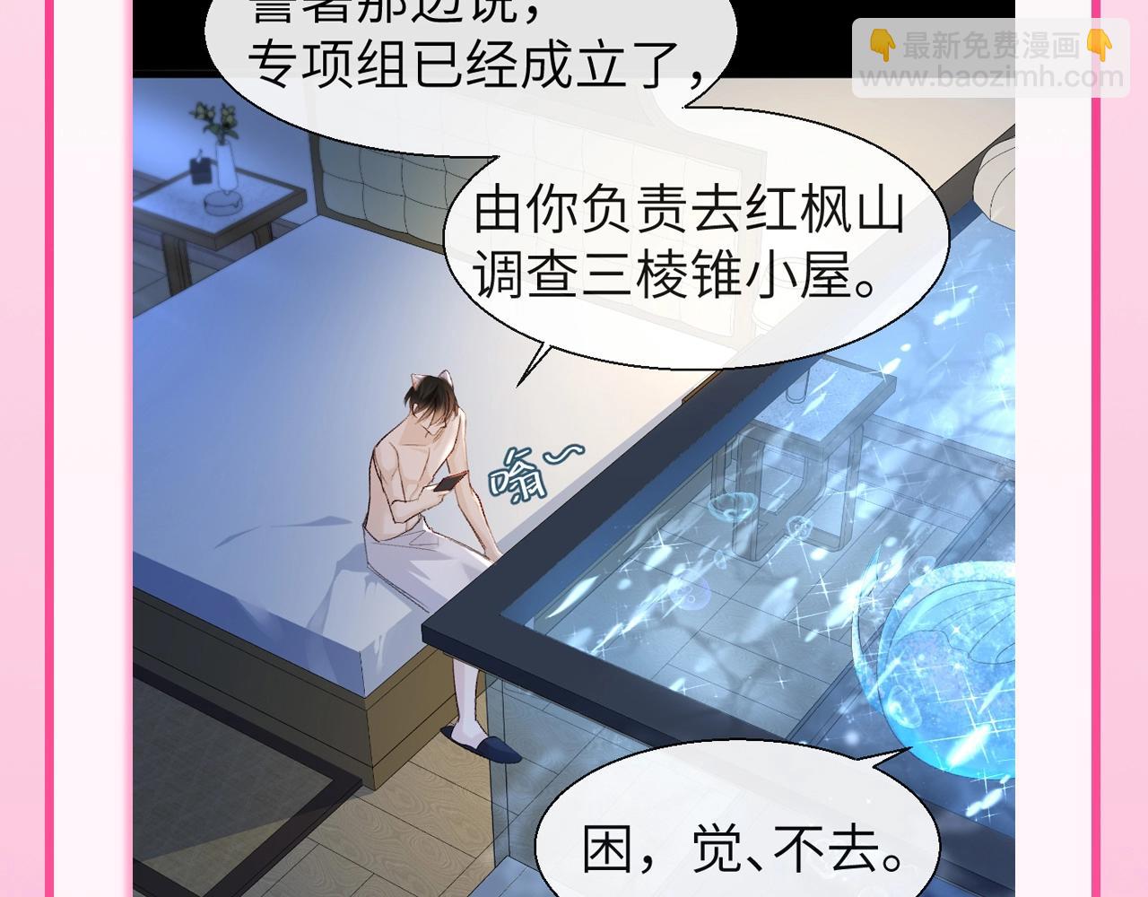 第102期 搞点事：兰波的社会准则3