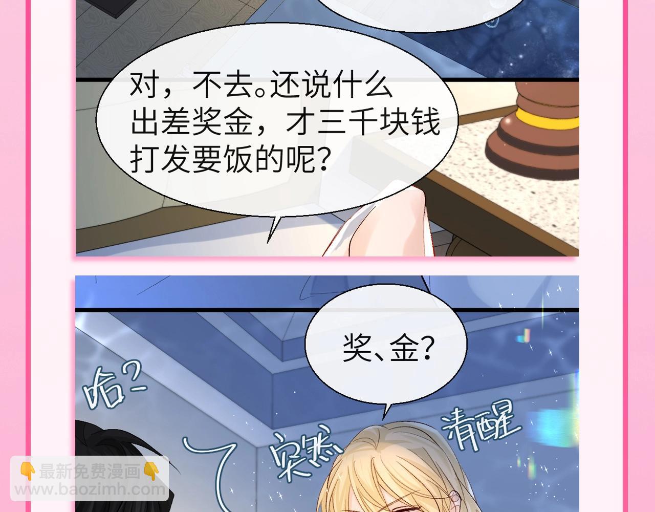 第102期 搞点事：兰波的社会准则4