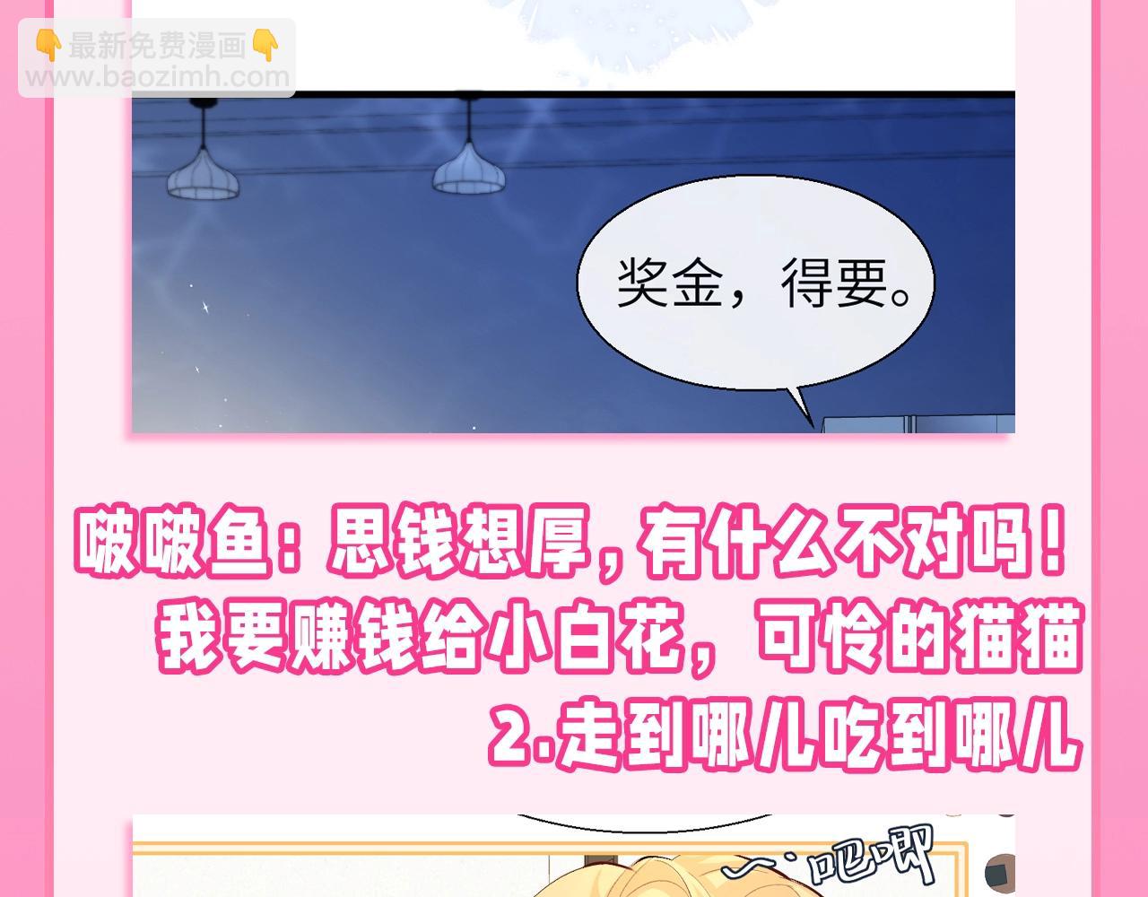 第102期 搞点事：兰波的社会准则6