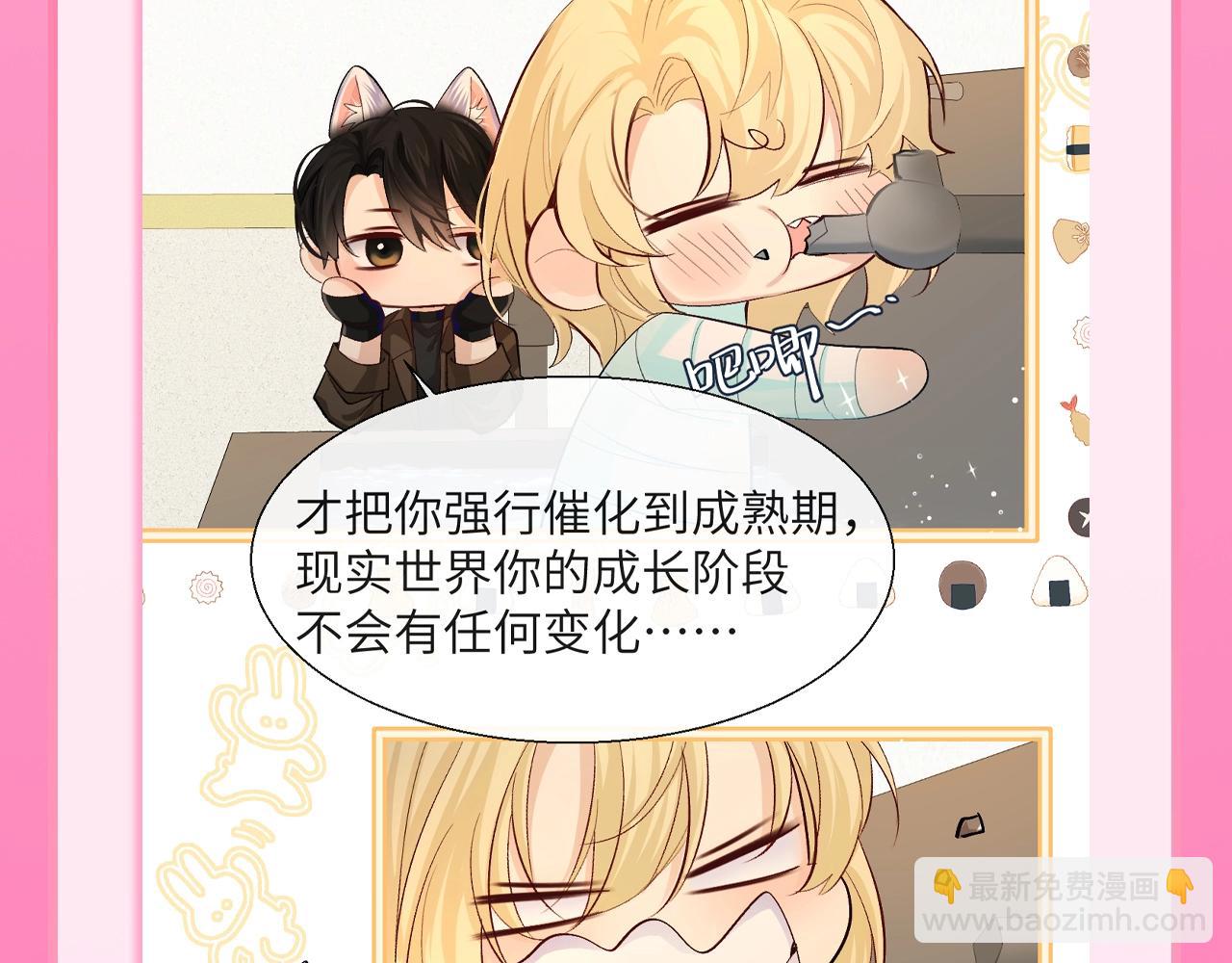 第102期 搞点事：兰波的社会准则7