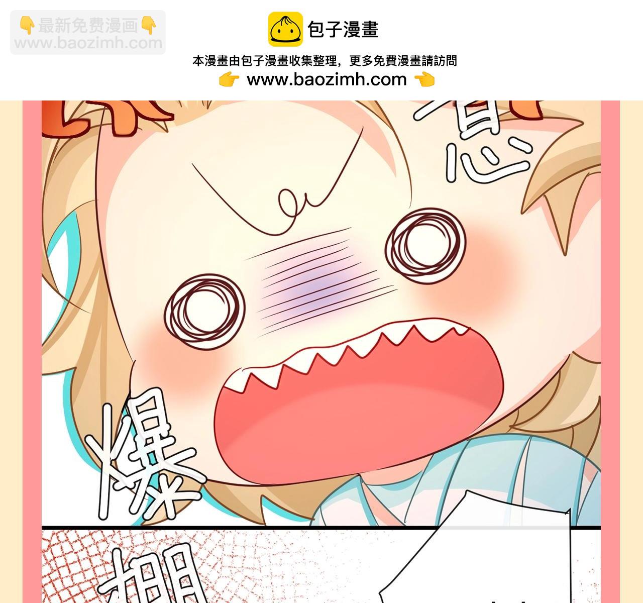 第103期 整活企划：醋精啵啵鱼上线！5