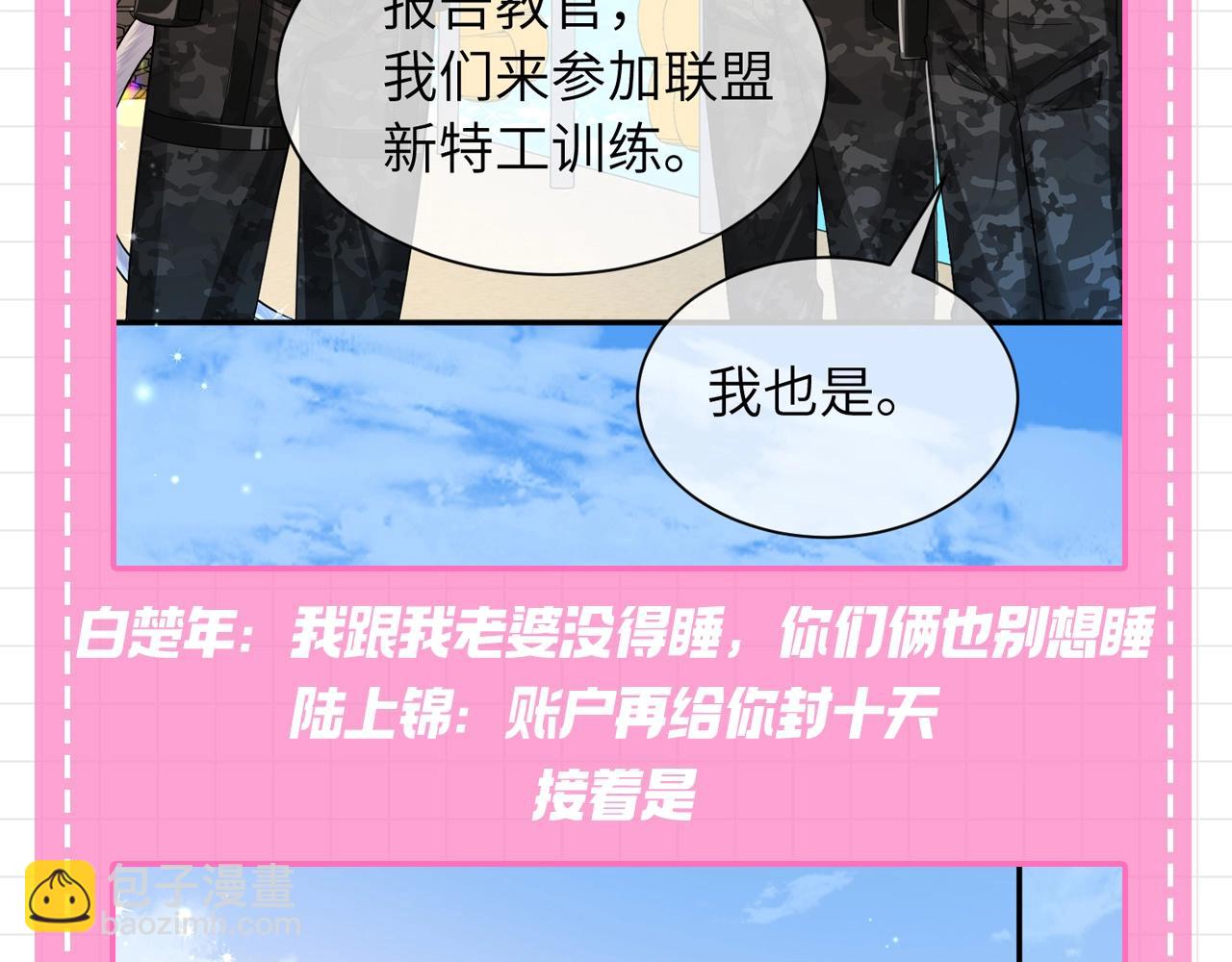 第104期 搞点事：小白从全世界的八卦路过（日更中）10