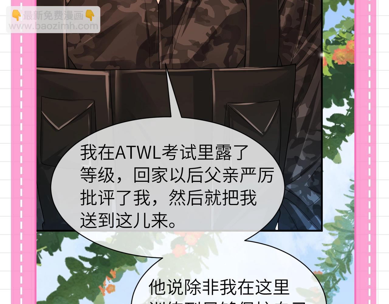 第104期 搞点事：小白从全世界的八卦路过（日更中）12