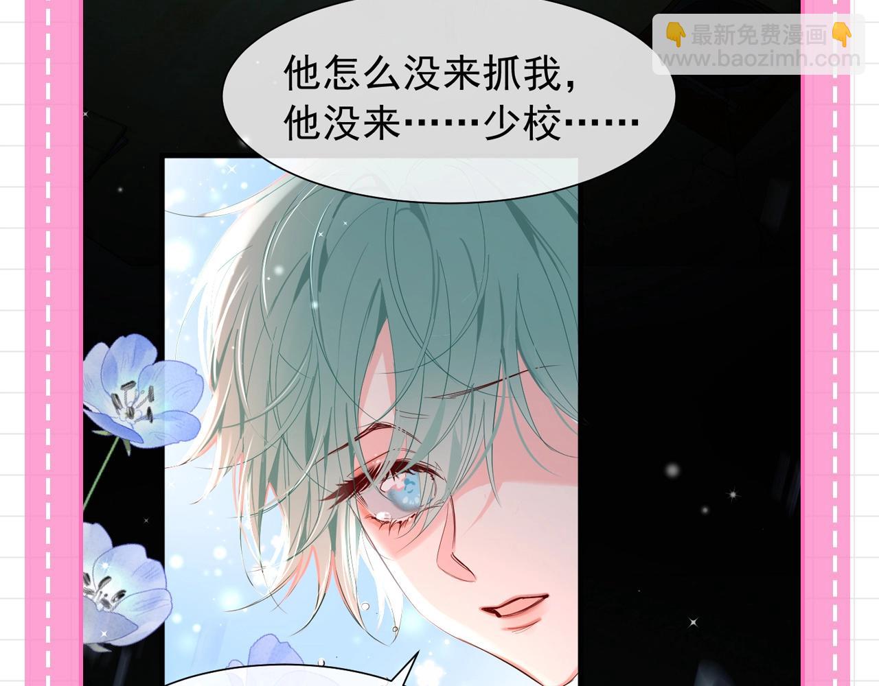 第104期 搞点事：小白从全世界的八卦路过（日更中）17