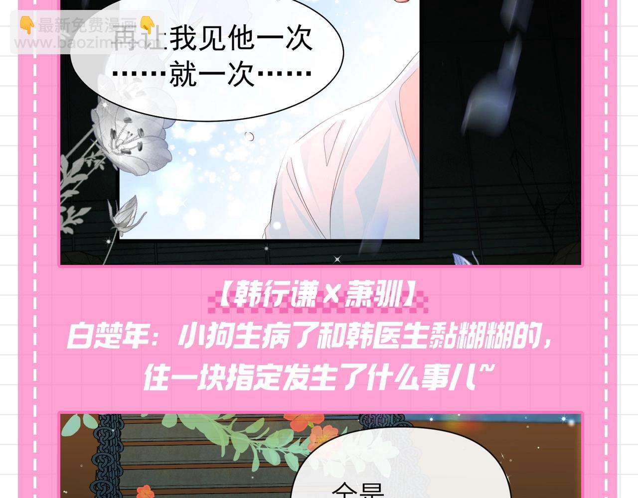 第104期 搞点事：小白从全世界的八卦路过（日更中）18
