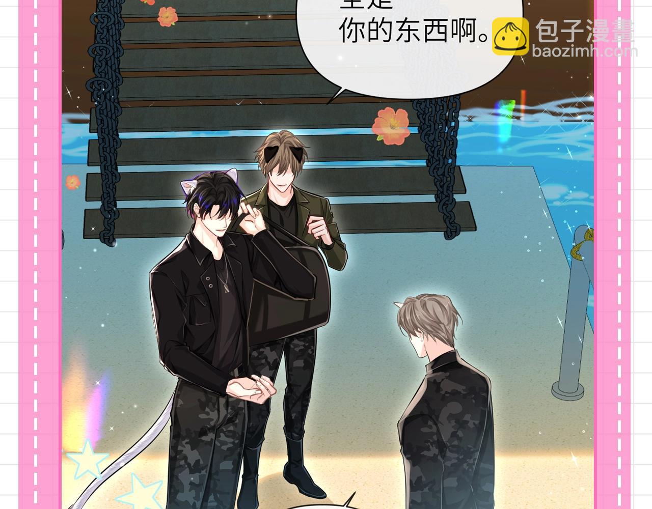 第104期 搞点事：小白从全世界的八卦路过（日更中）19