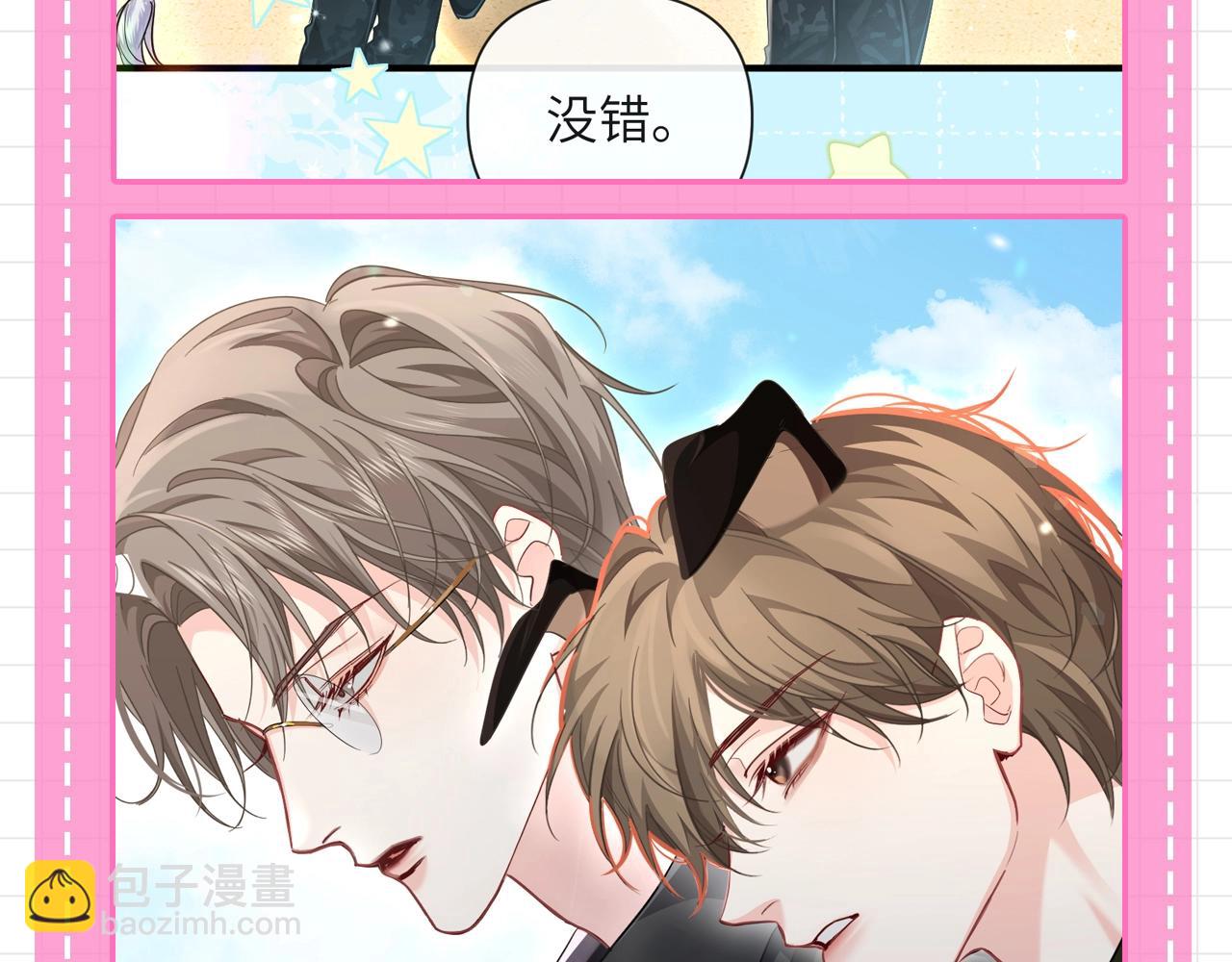 第104期 搞点事：小白从全世界的八卦路过（日更中）20