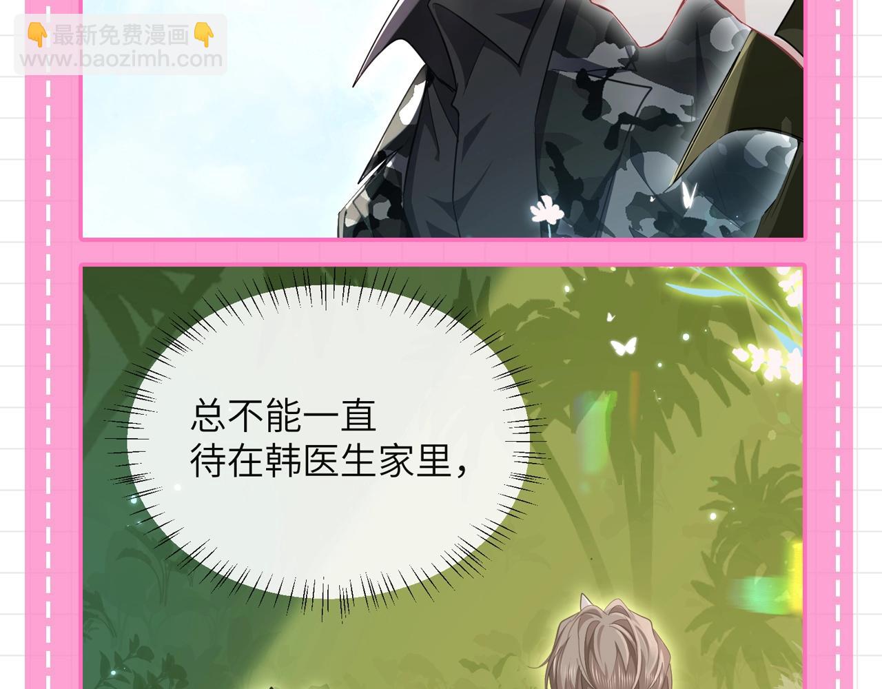 第104期 搞点事：小白从全世界的八卦路过（日更中）21