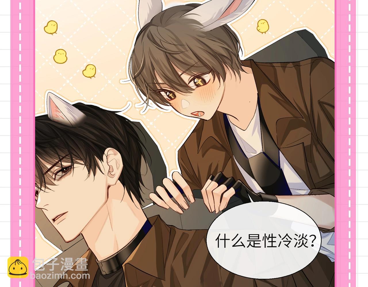 第104期 搞点事：小白从全世界的八卦路过（日更中）3