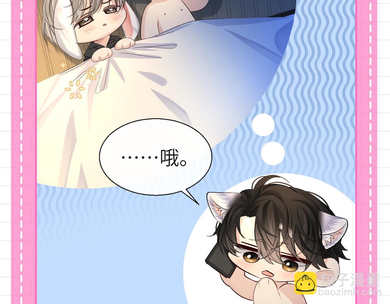 第104期 搞点事：小白从全世界的八卦路过（日更中）7