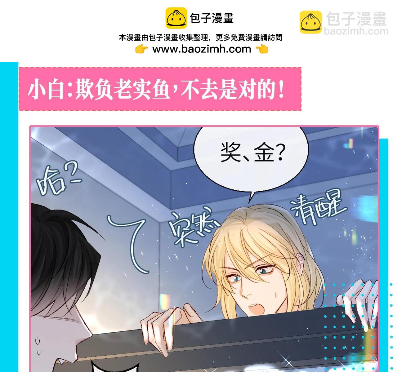 第105期 整活企划：白楚年加班vs兰波加班10