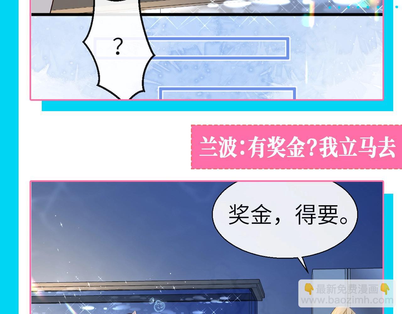 第105期 整活企划：白楚年加班vs兰波加班11