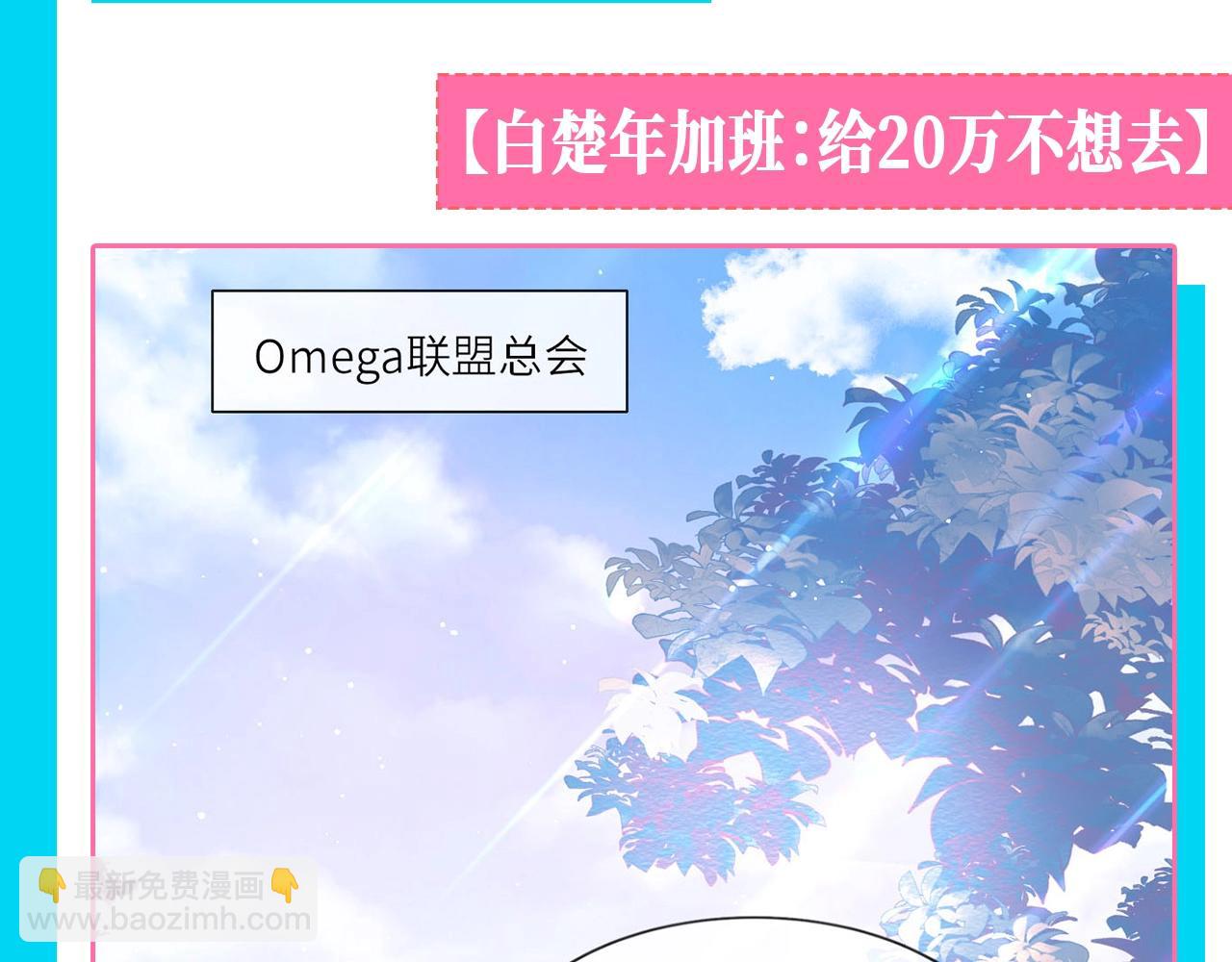 第105期 整活企划：白楚年加班vs兰波加班2