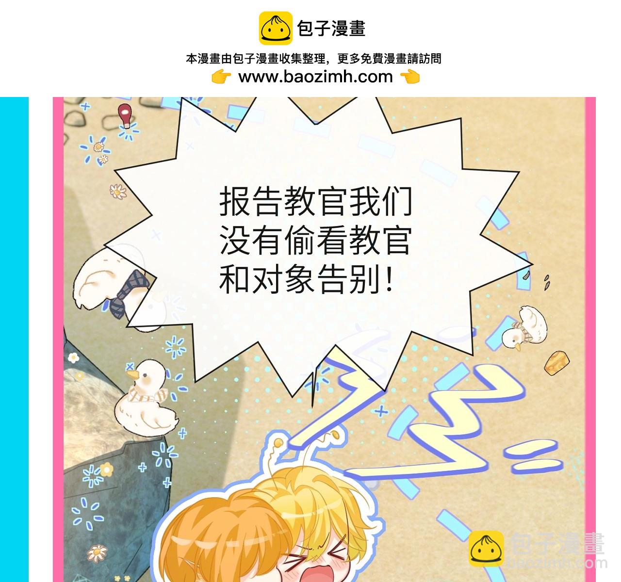 第106期 整活企划：皇家翻译小丑鱼在线营业8