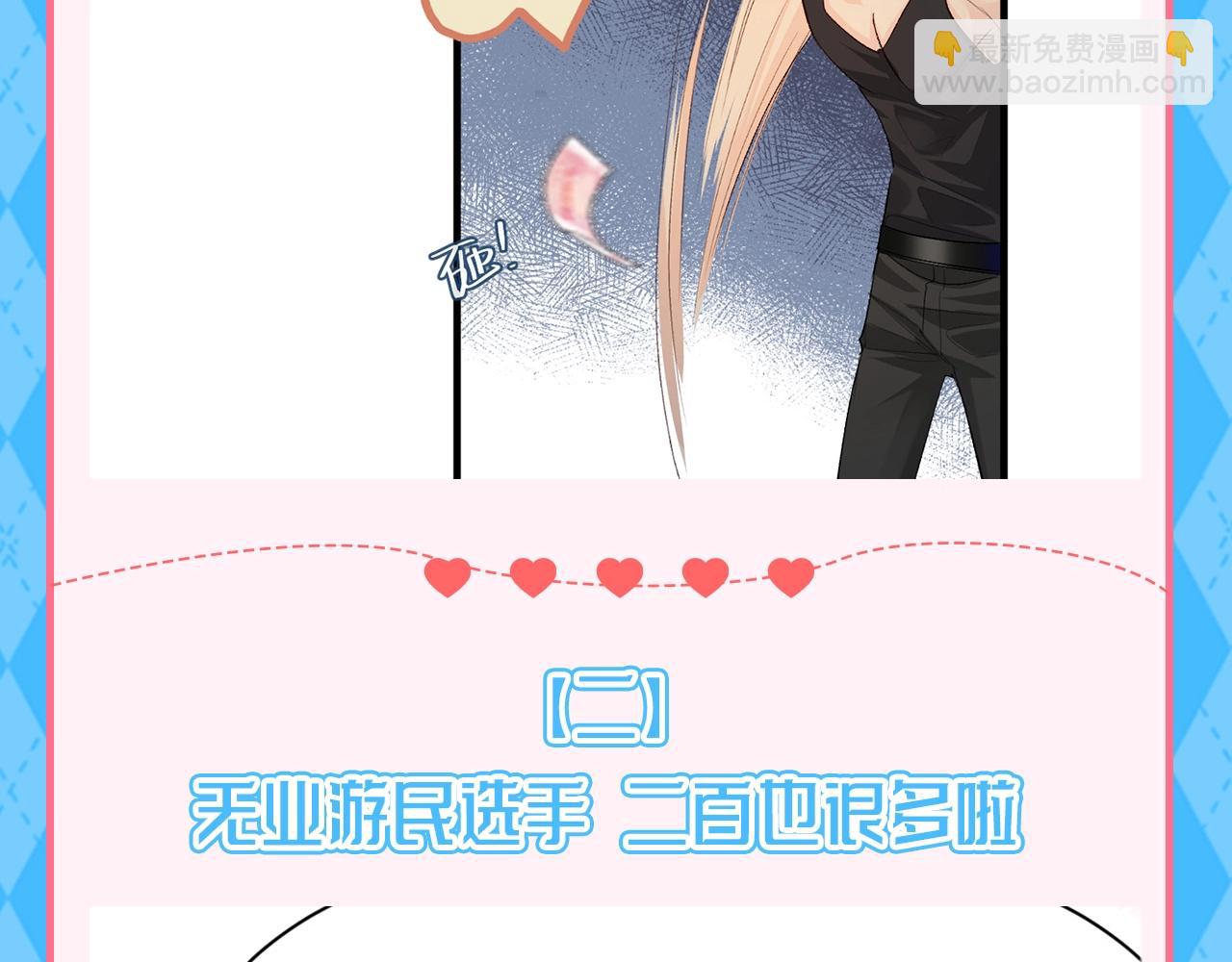 第109期 整活企划：陆言和白楚年的贫富差距（日更中）11