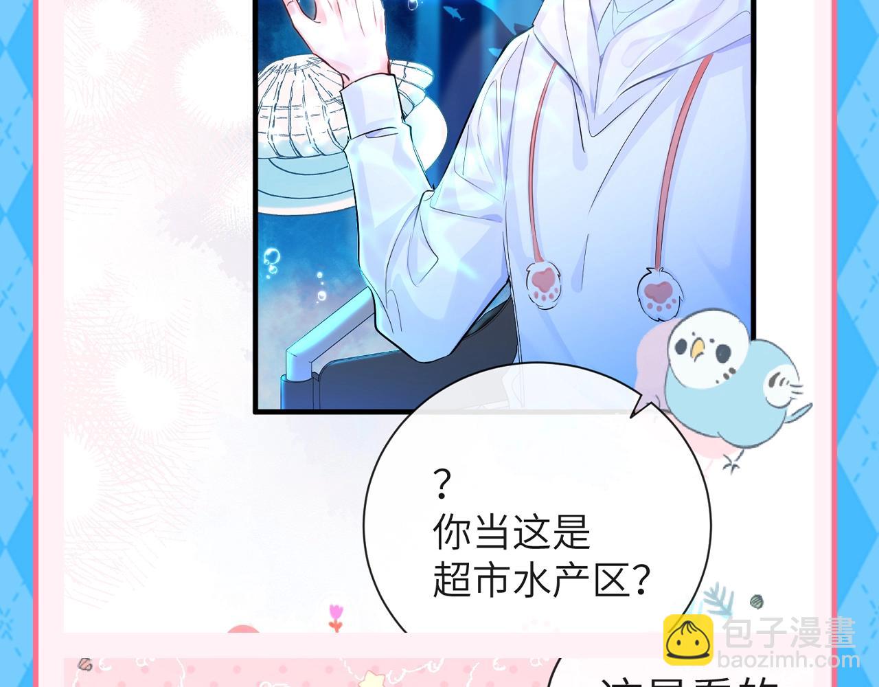 第109期 整活企划：陆言和白楚年的贫富差距（日更中）15