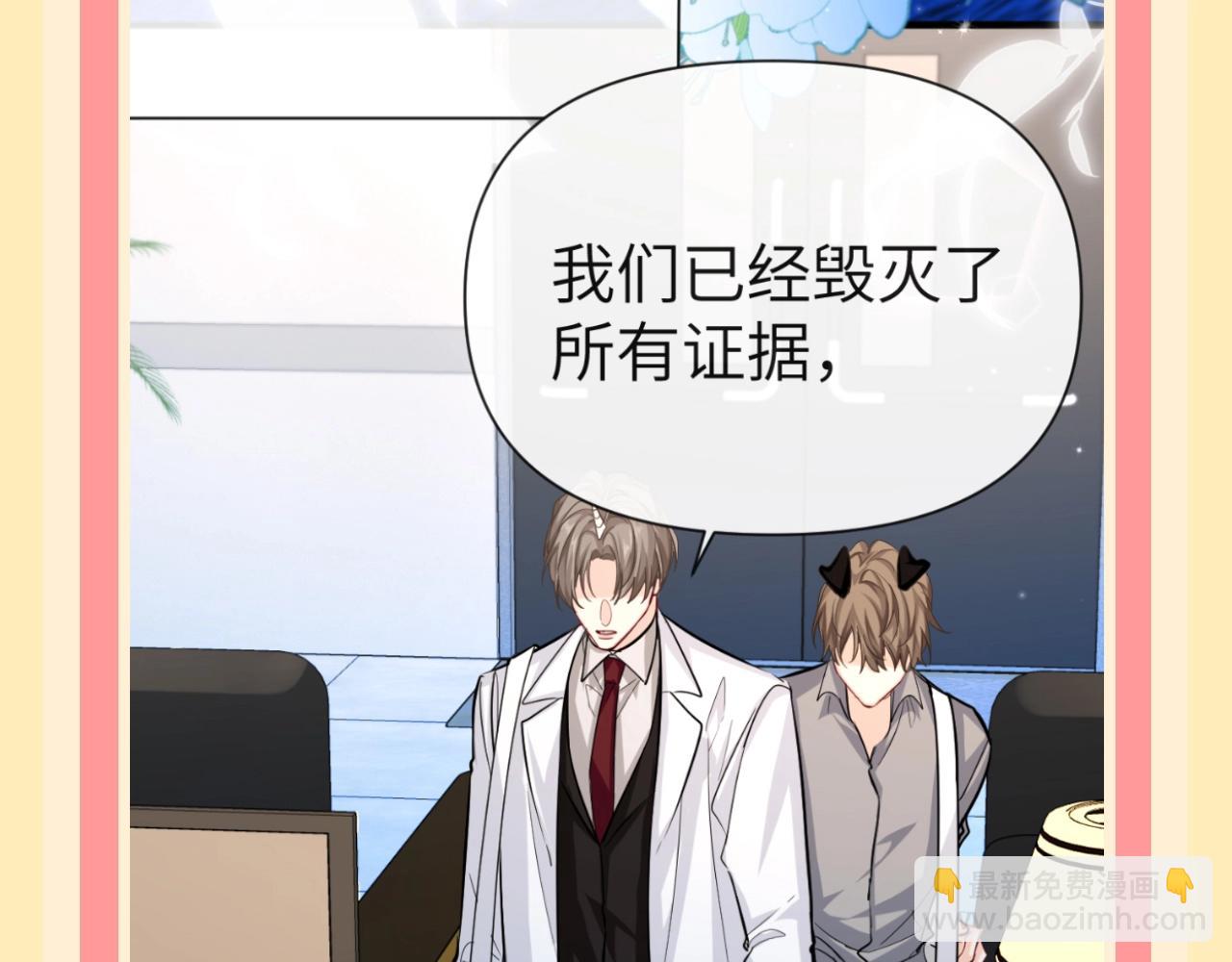 第110期 整活企划：来自爹组满满的安全感（日更中）12