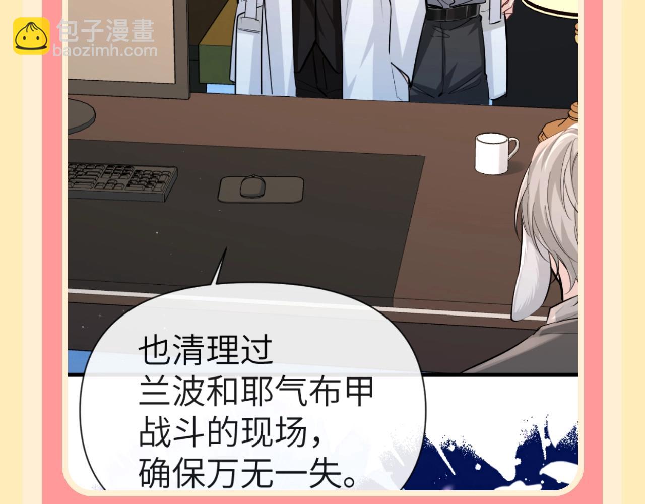 第110期 整活企划：来自爹组满满的安全感（日更中）13