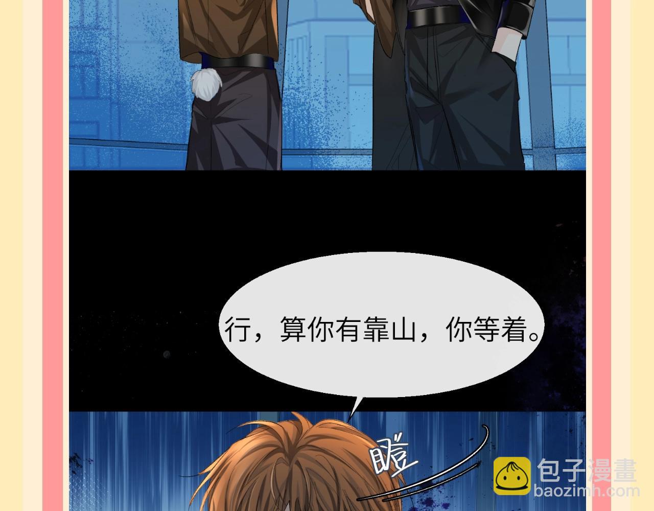 第110期 整活企划：来自爹组满满的安全感（日更中）3