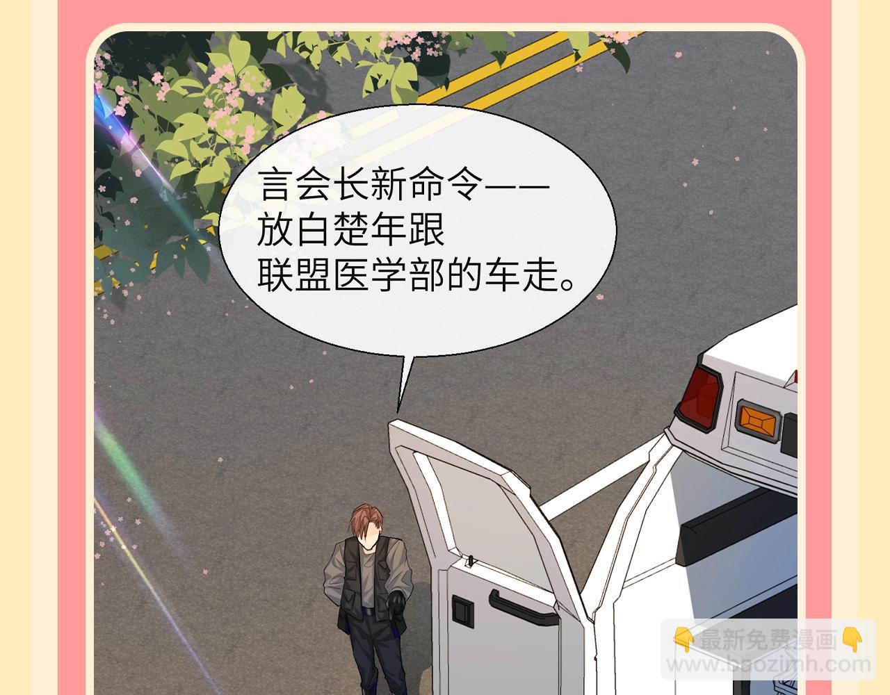第110期 整活企划：来自爹组满满的安全感（日更中）6